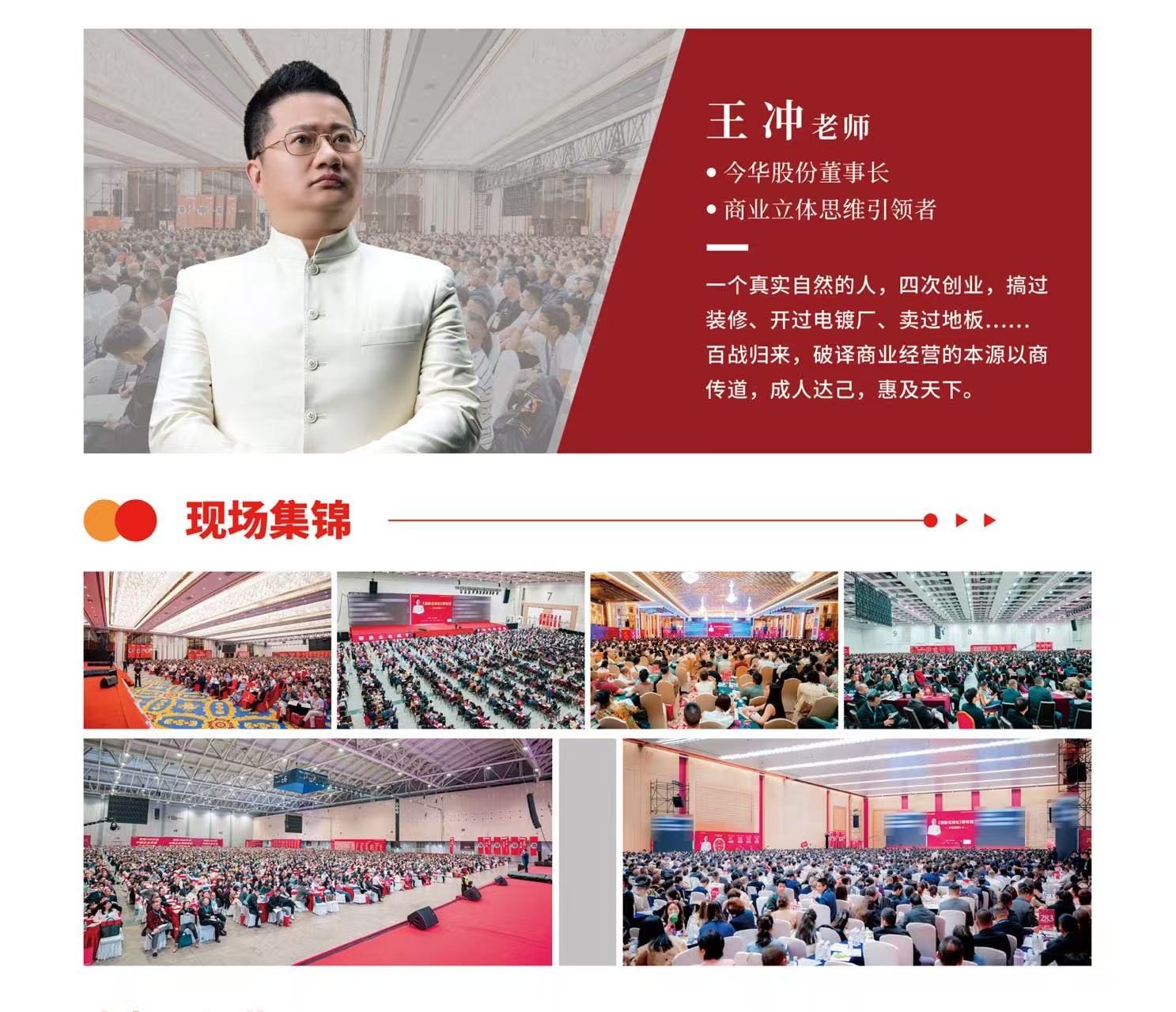 盈利模式（中间座位）