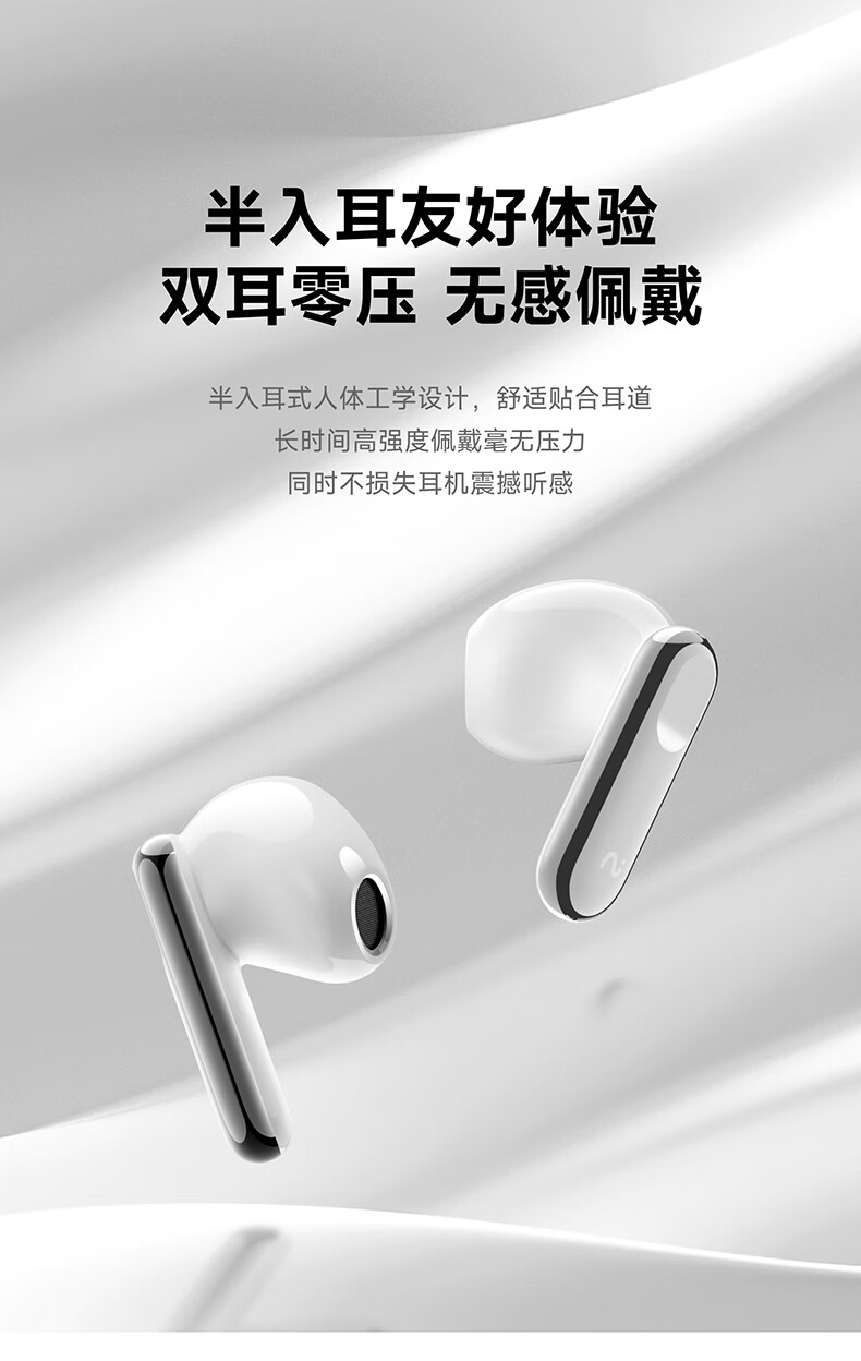 科大讯飞（iFLYTEK）录音降噪会议蓝牙耳机