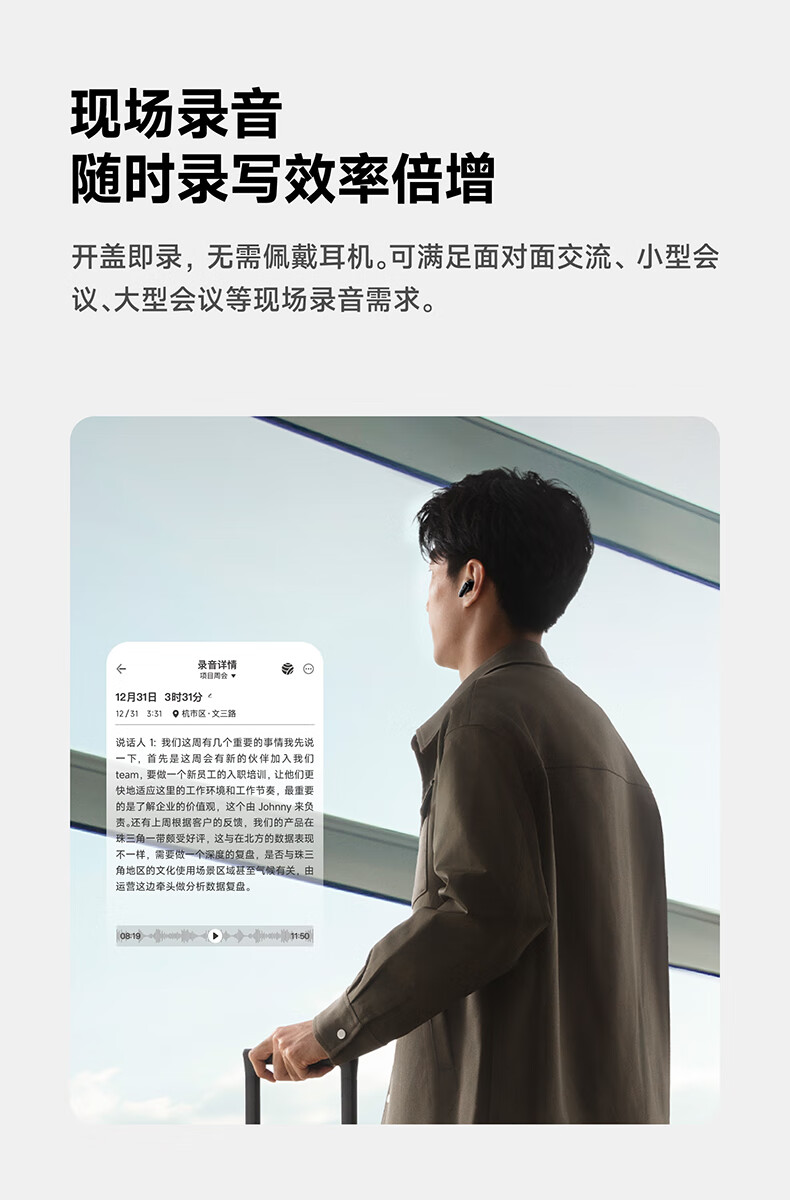 科大讯飞（iFLYTEK）录音降噪会议蓝牙耳机