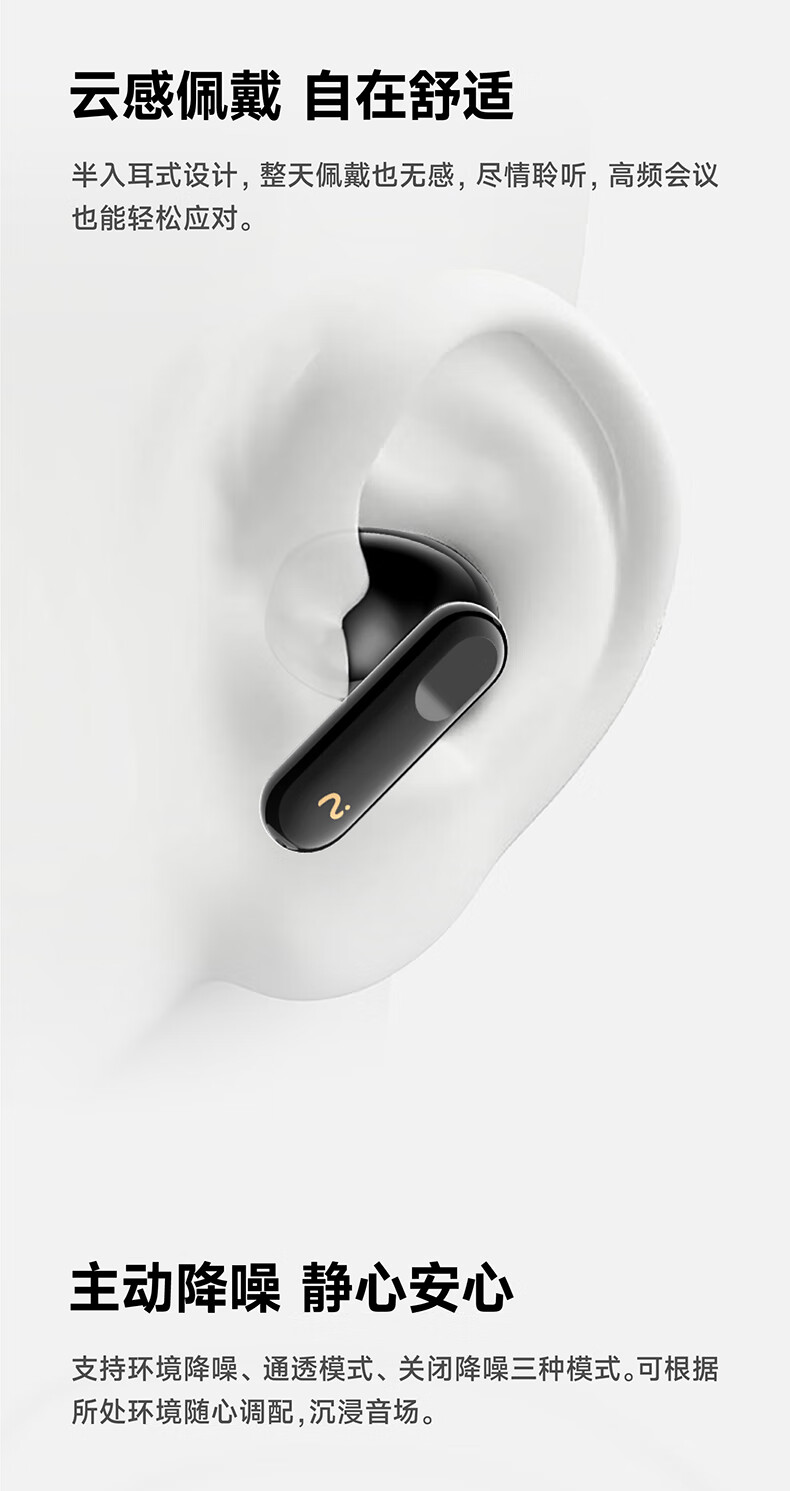 科大讯飞（iFLYTEK）录音降噪会议蓝牙耳机