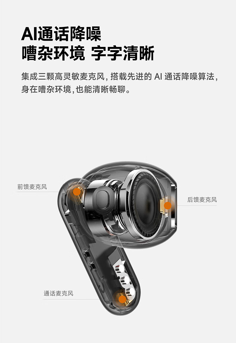 科大讯飞（iFLYTEK）录音降噪会议蓝牙耳机