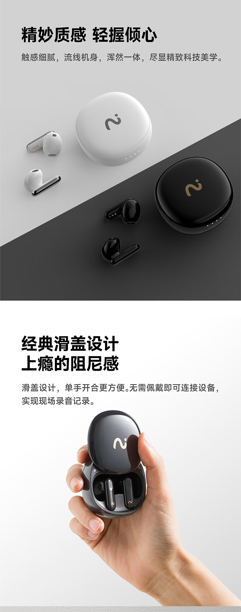 科大讯飞（iFLYTEK）录音降噪会议蓝牙耳机