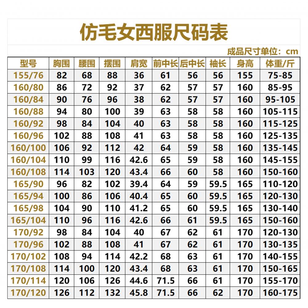 无忧树职业正装西服1 无忧树职业正装西服1