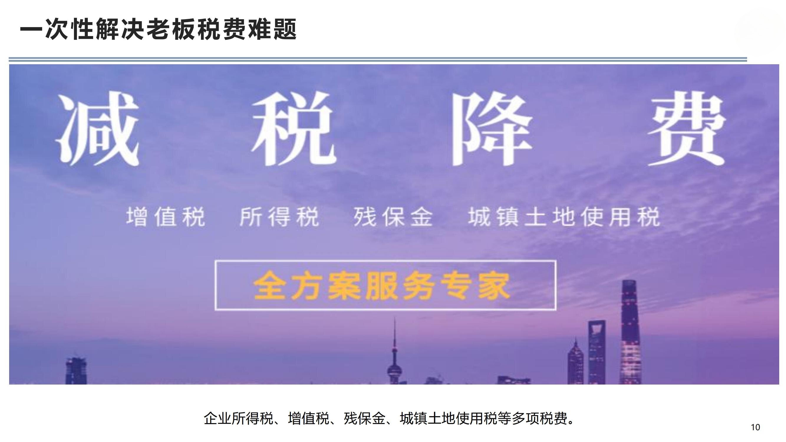 公益助残就业 公益助残就业