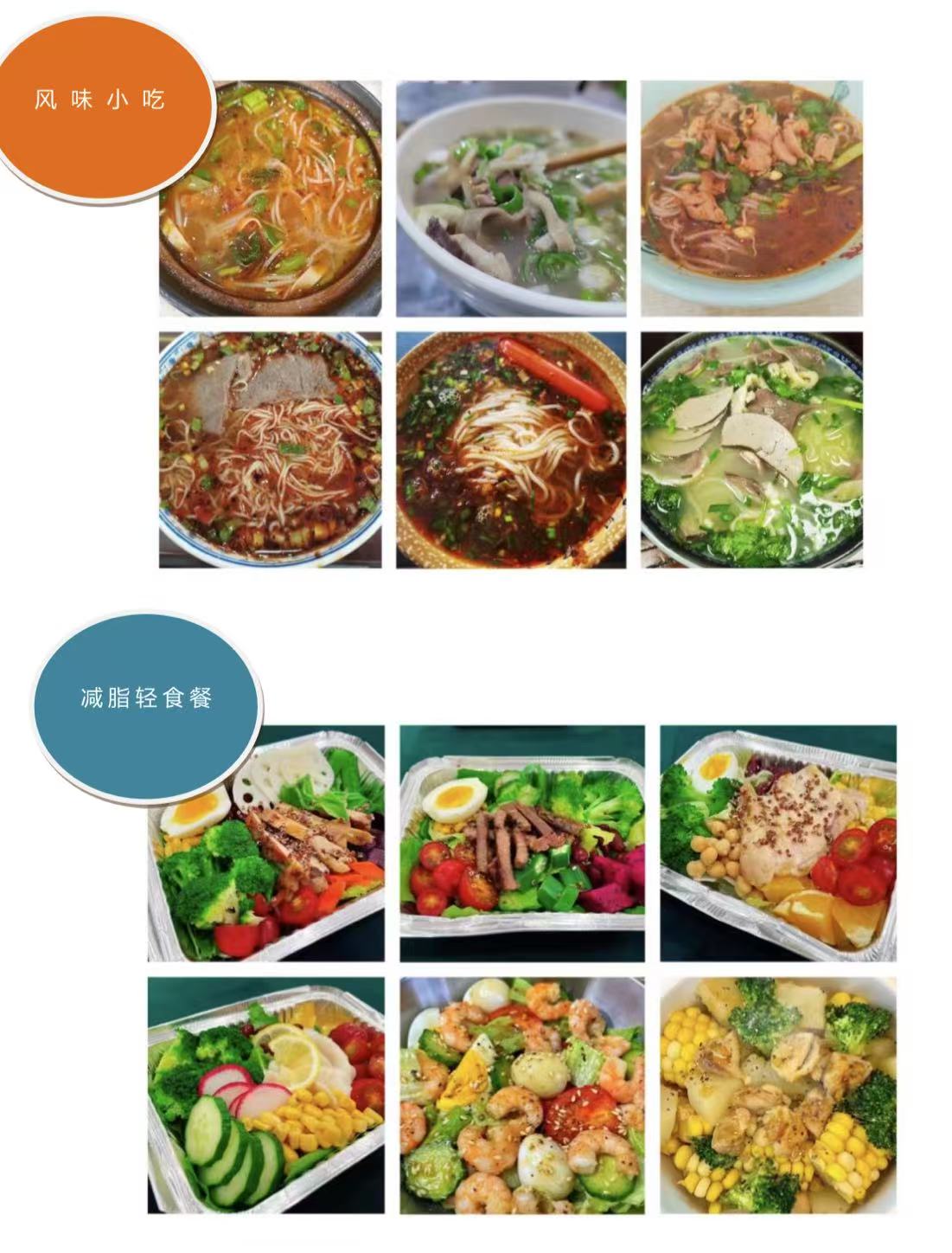 餐饮管理(20份起订) 餐饮管理(20份起订)