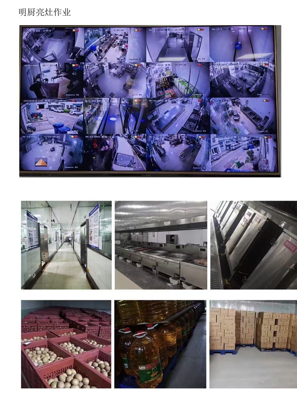 餐饮管理(20份起订) 餐饮管理(20份起订)