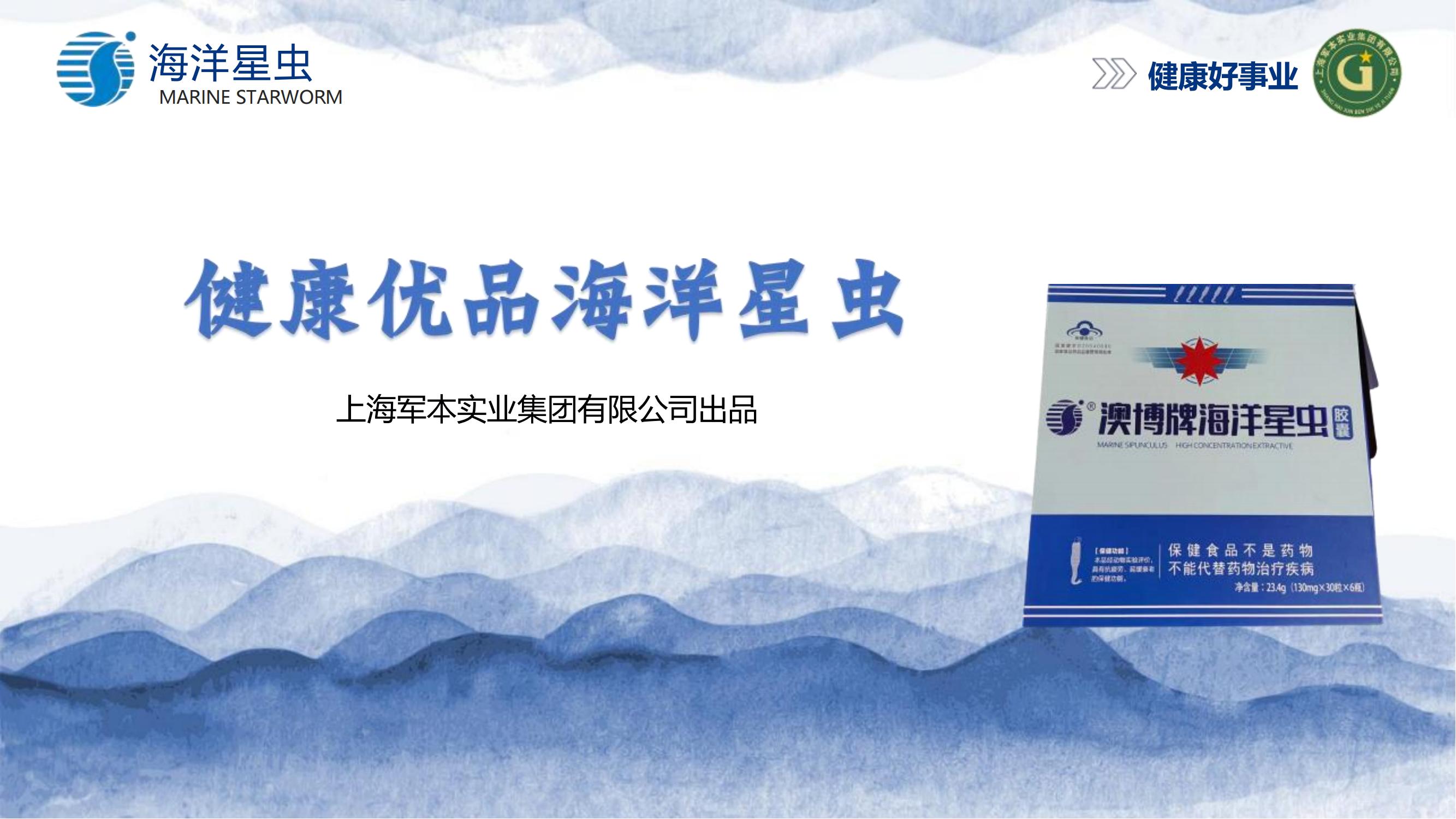 高血压调理 高血压调理