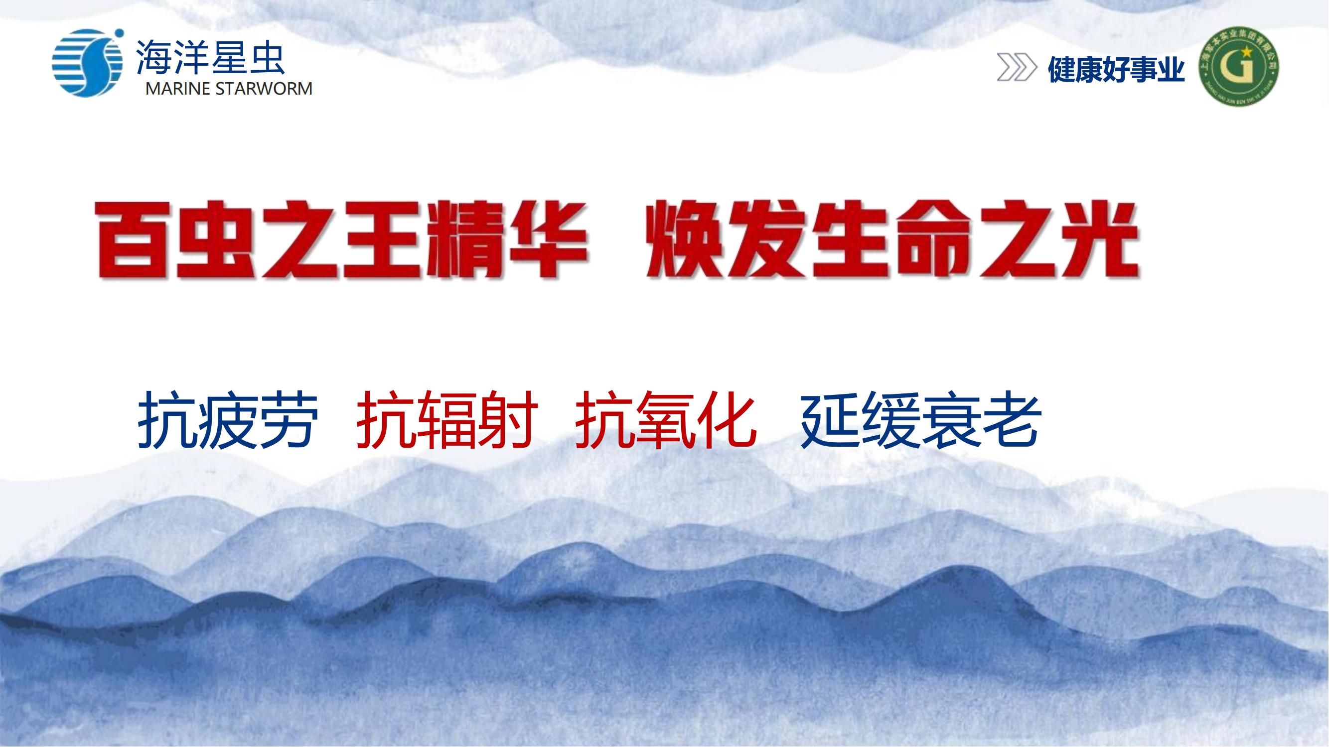 高血压调理 高血压调理