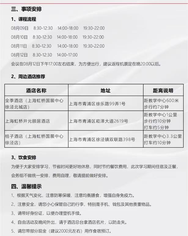 薪酬制度与绩效考核